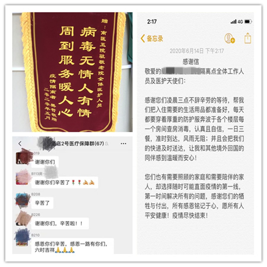 微信图片_20200622103333_副本_副本_副本.jpg