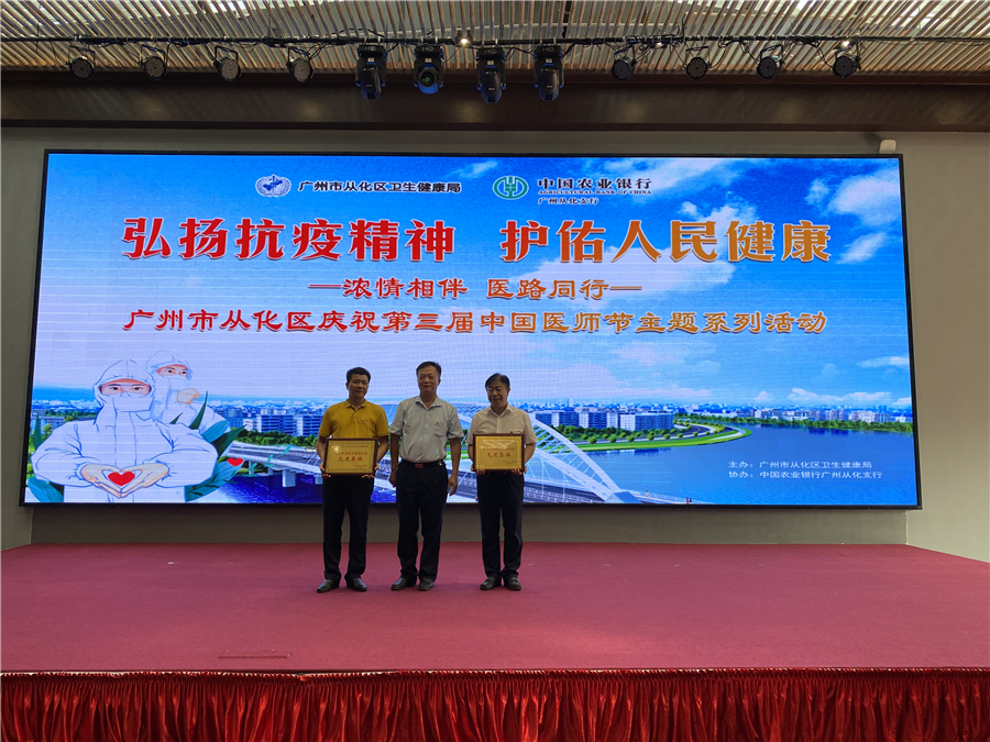 微信图片_20200818194848.png
