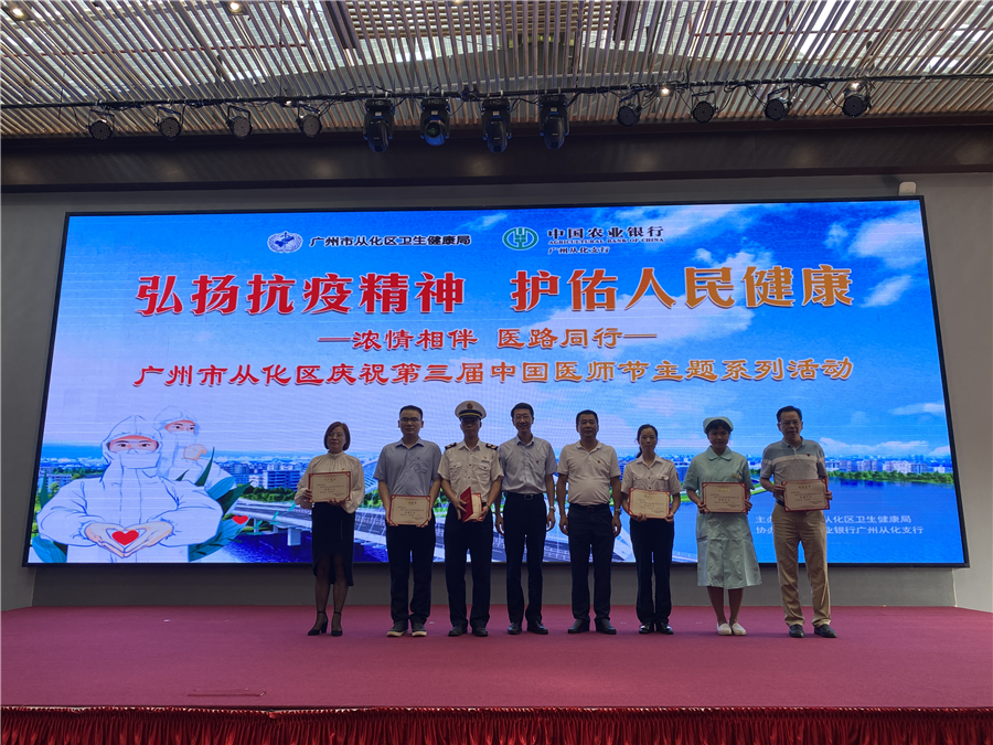 微信图片_20200818194844.png