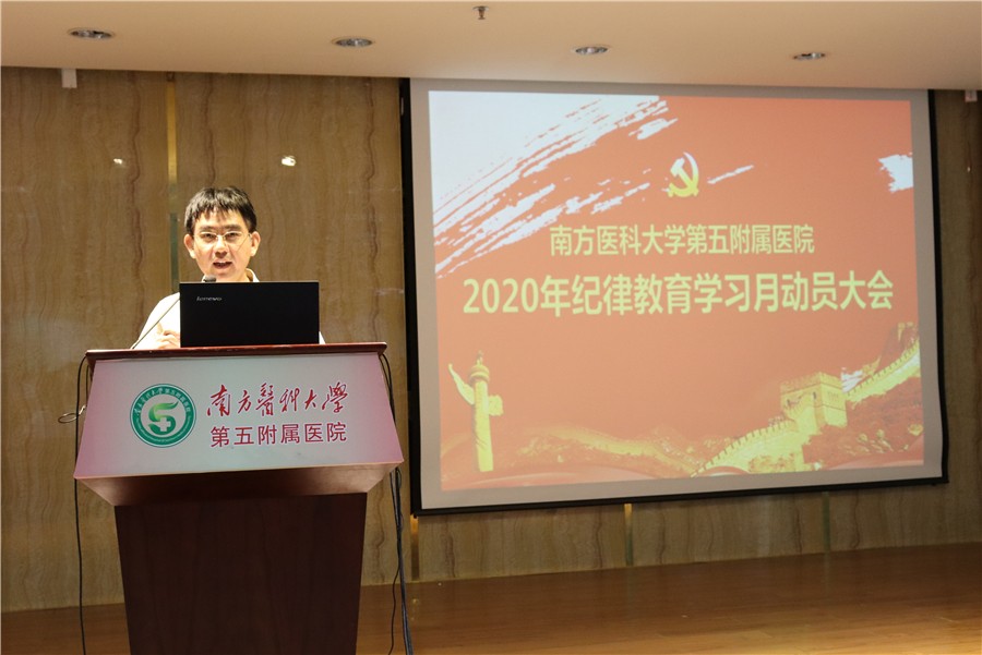 纪委书记邓建希主持并作部署安排.jpg
