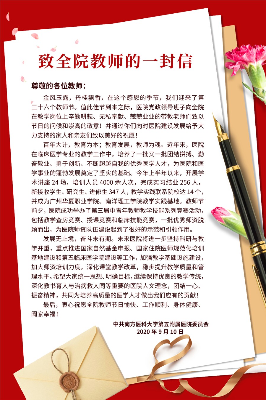微信图片_20200910080532.jpg
