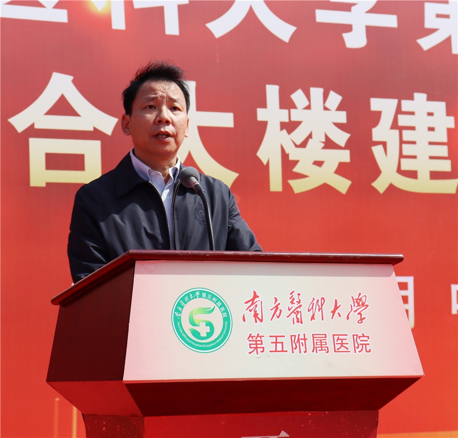 杨海文副校长讲话