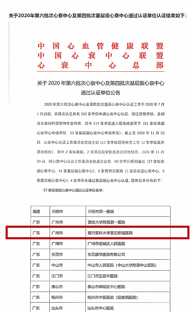 微信图片_20201130112430_副本.png