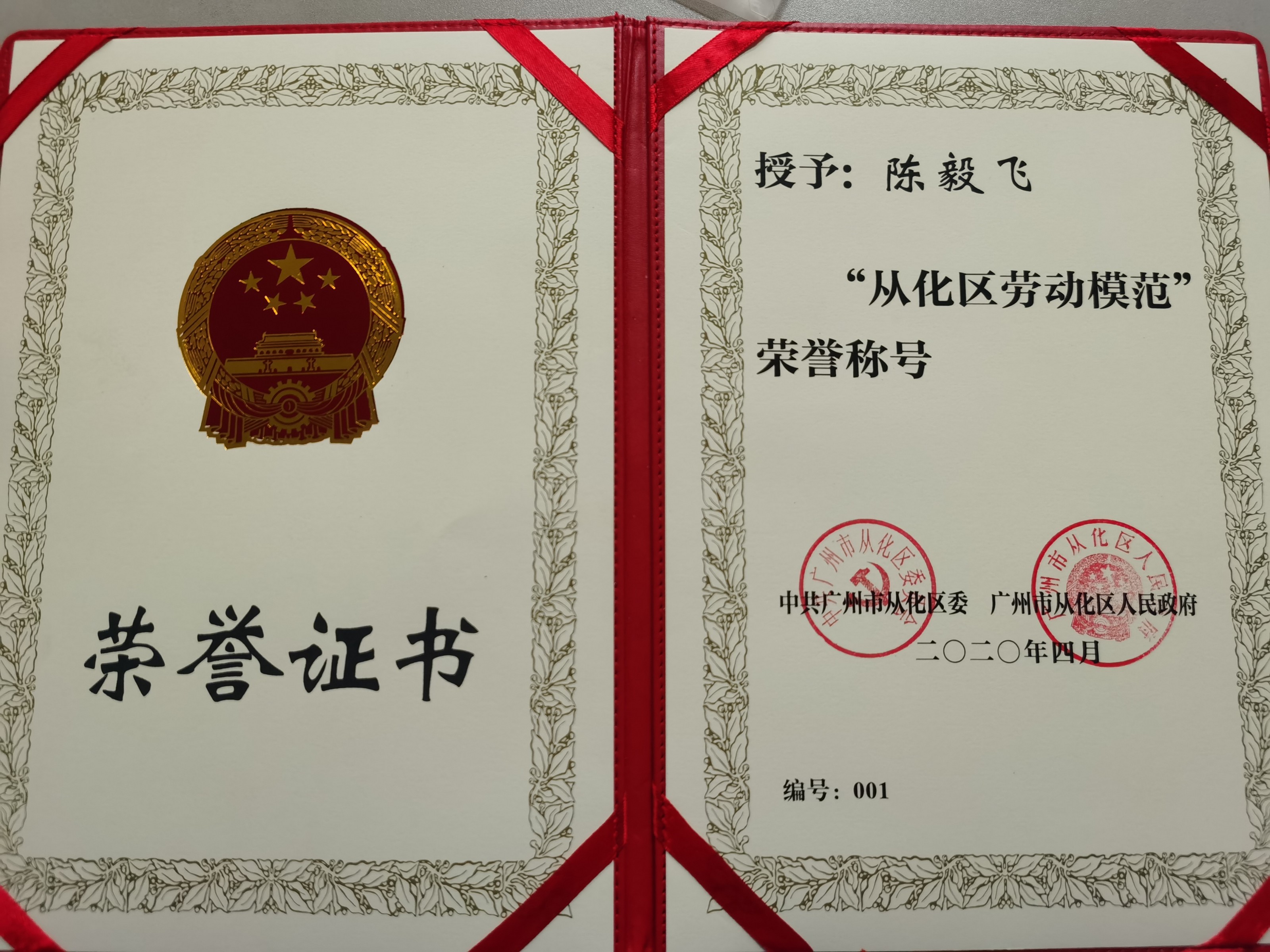 1608000749604381.jpg