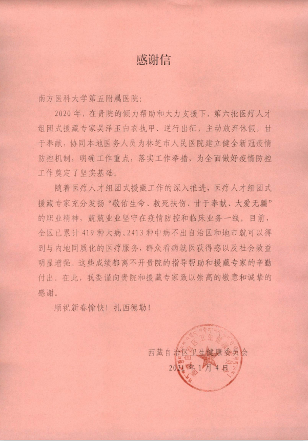 1611538139989903.png