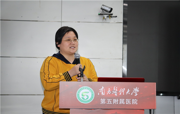 珠江医院李玉华教授授课.jpg