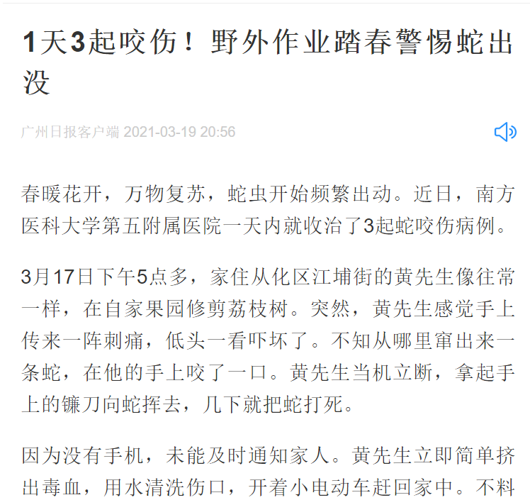 屏幕截图 2021-03-25 160116.png