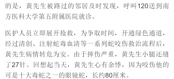 屏幕截图 2021-03-25 160245.png