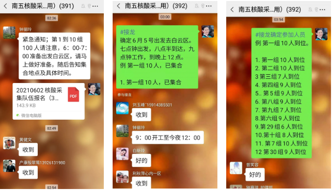 屏幕截图 2021-06-07 083538.png