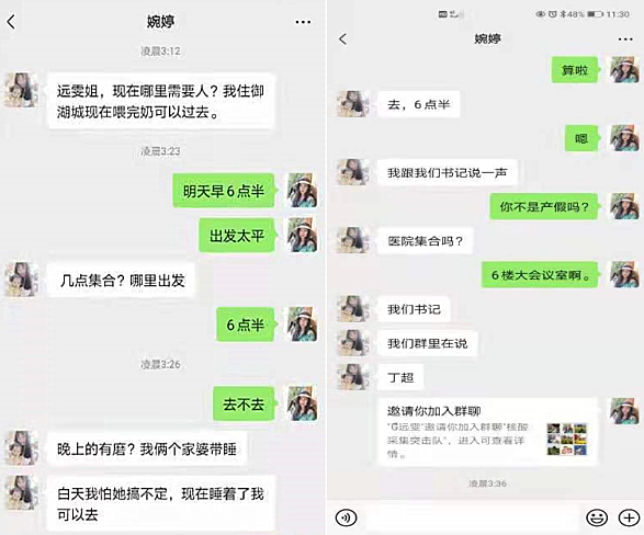 屏幕截图 2021-06-07 084042.png