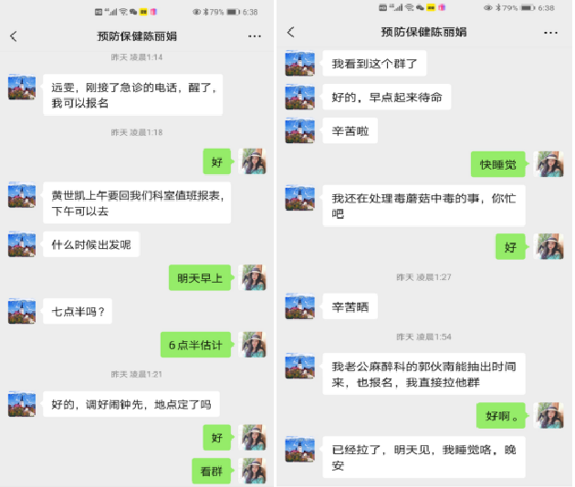 微信图片_20210608172809.png