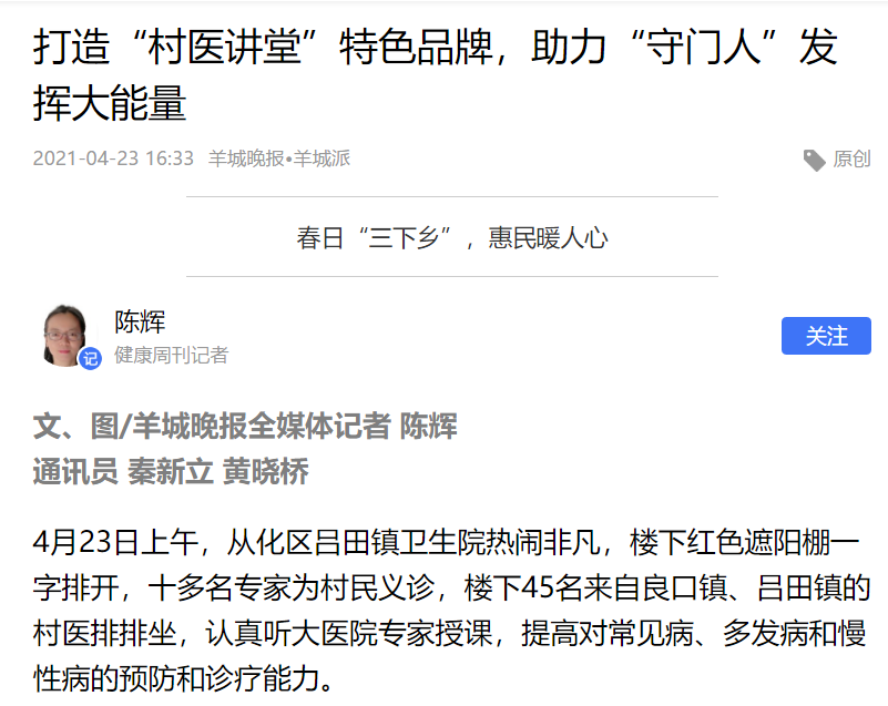 屏幕截图 2021-07-09 162954.png