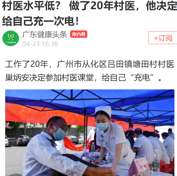 屏幕截图 2021-07-09 163317.png