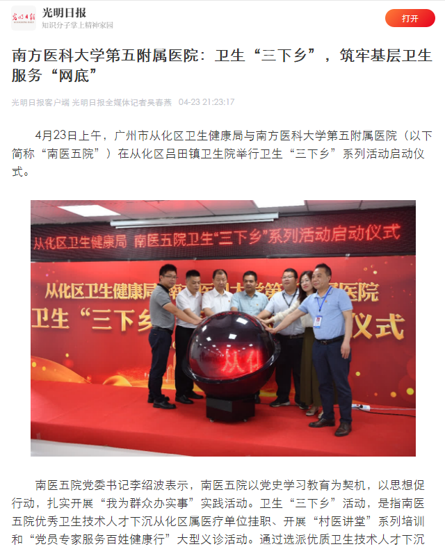 屏幕截图 2021-07-09 163613.png