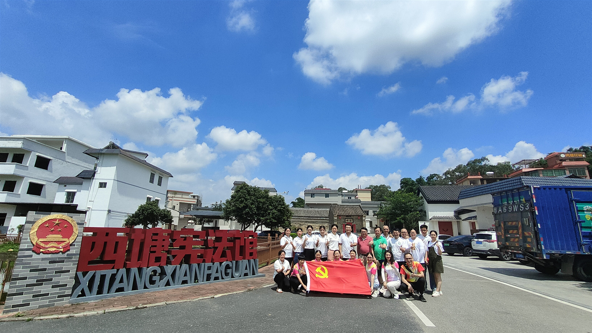 南方医科大学第五附属医院各党支部联合开展