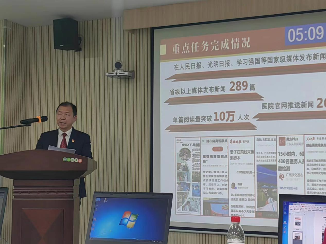 南方医科大学第五附属医院通过第三批全省高