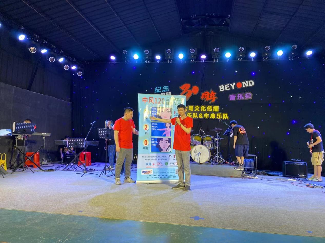 科普融合音乐，南医五院神经内科获省科普大