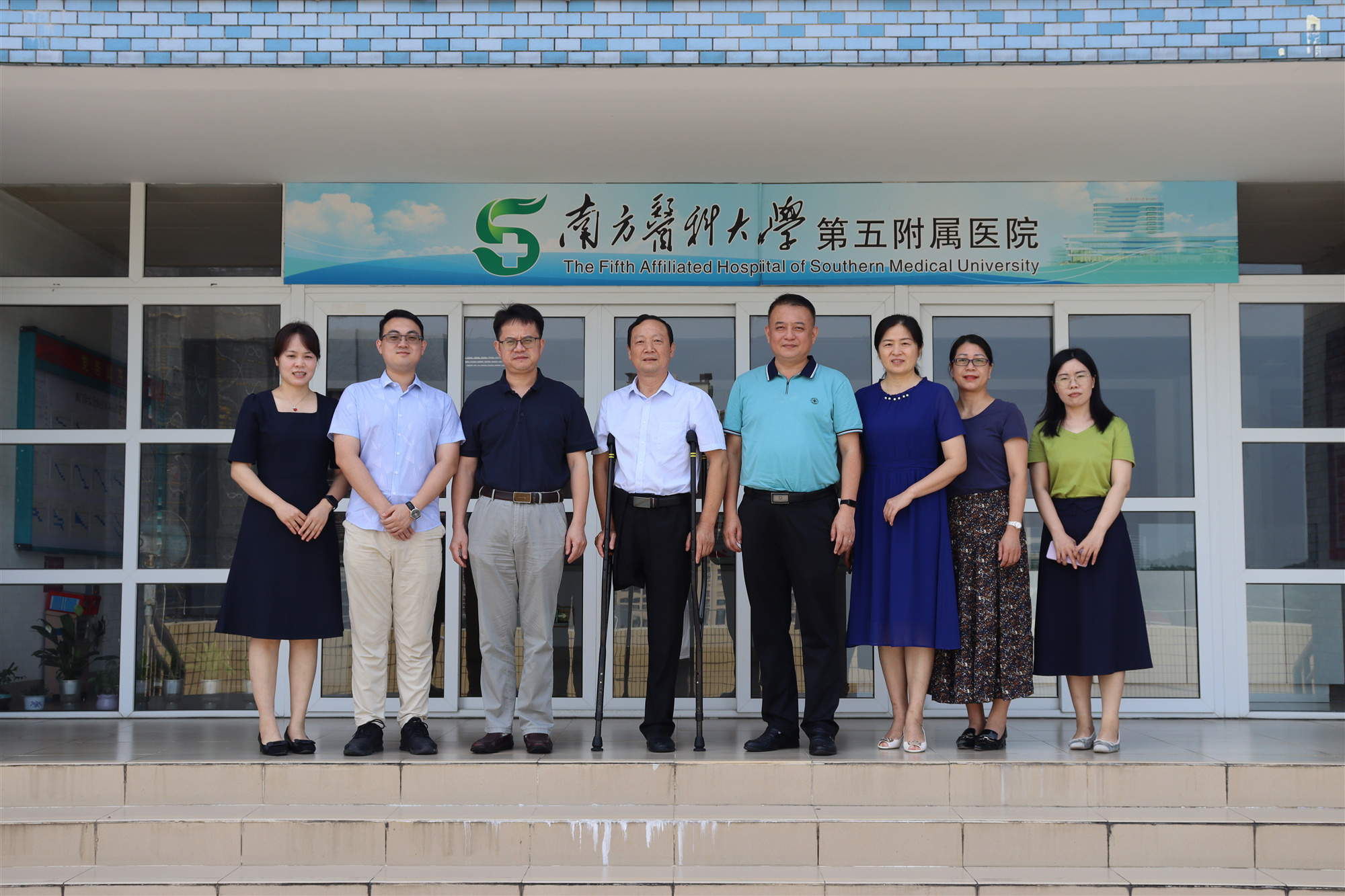 广州南洋职业技术学院代表到访南医五院交流